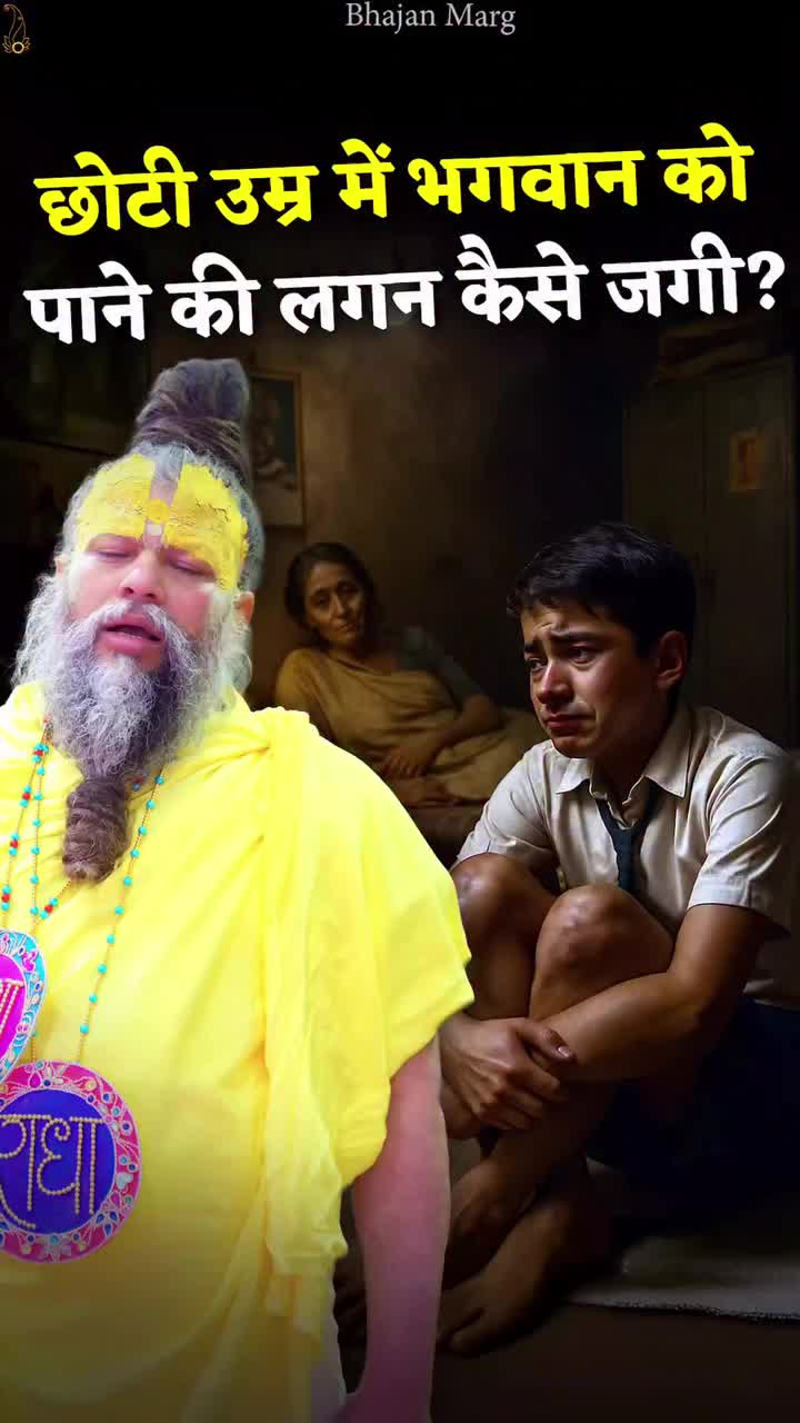 @Radha Krishna