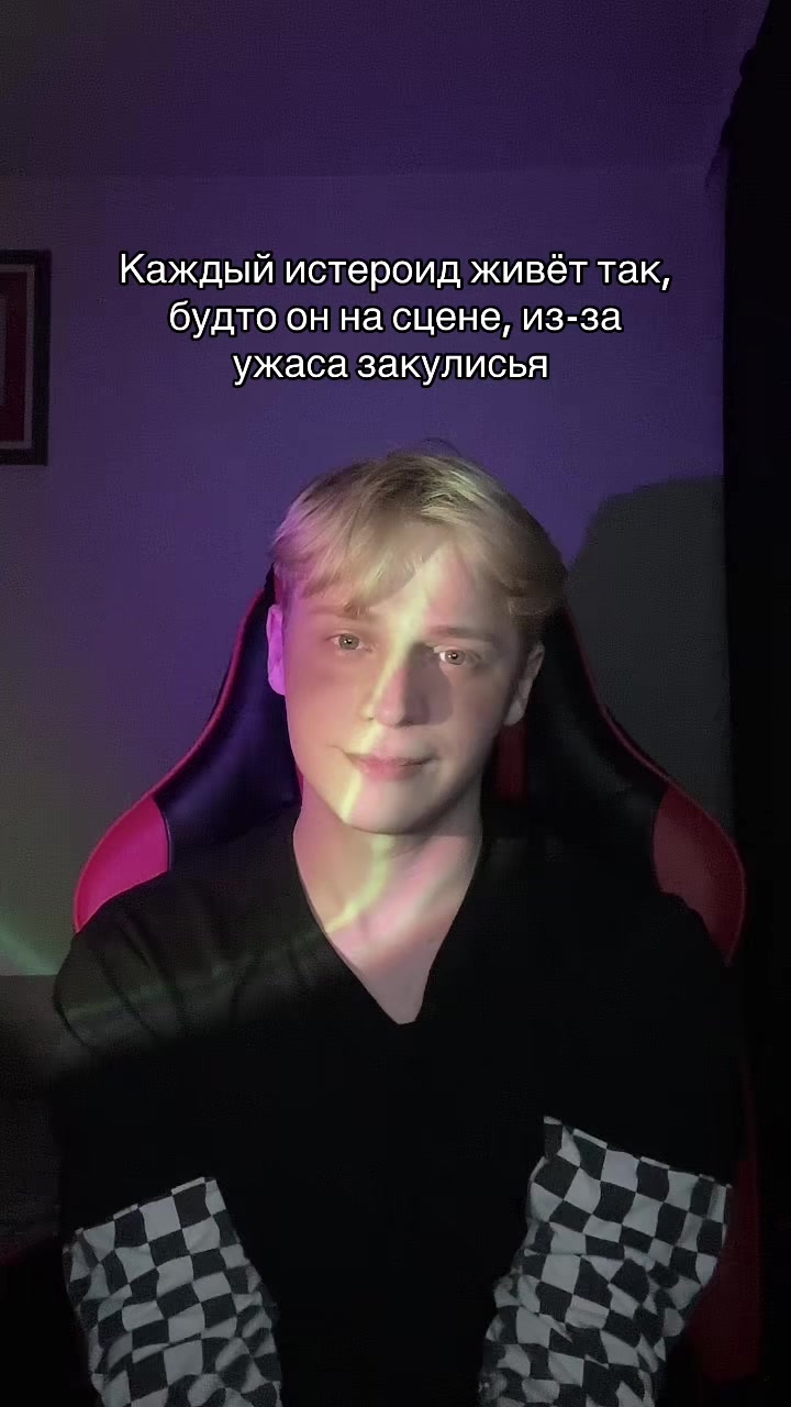 @Лёва