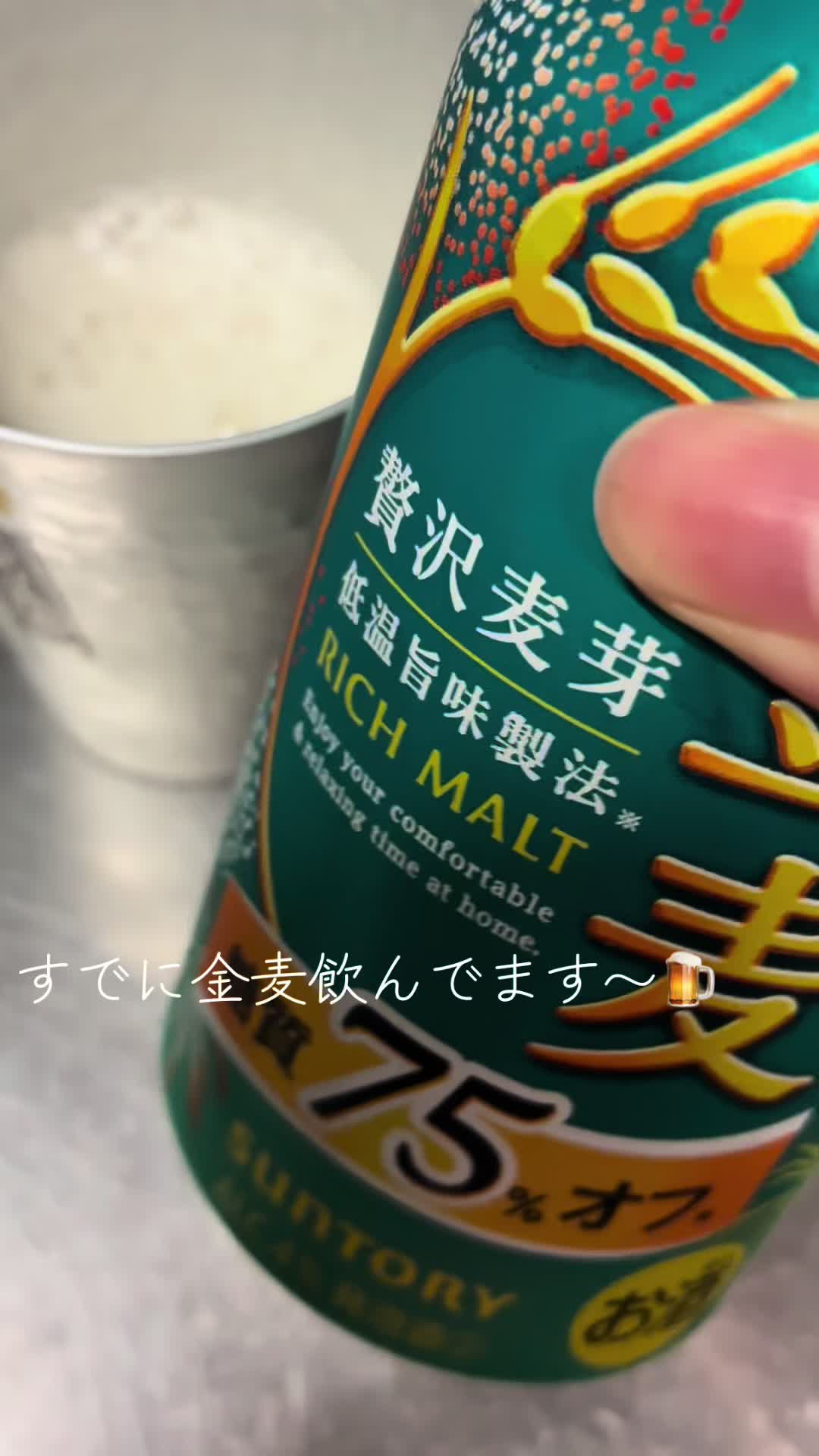 @酒好き主婦