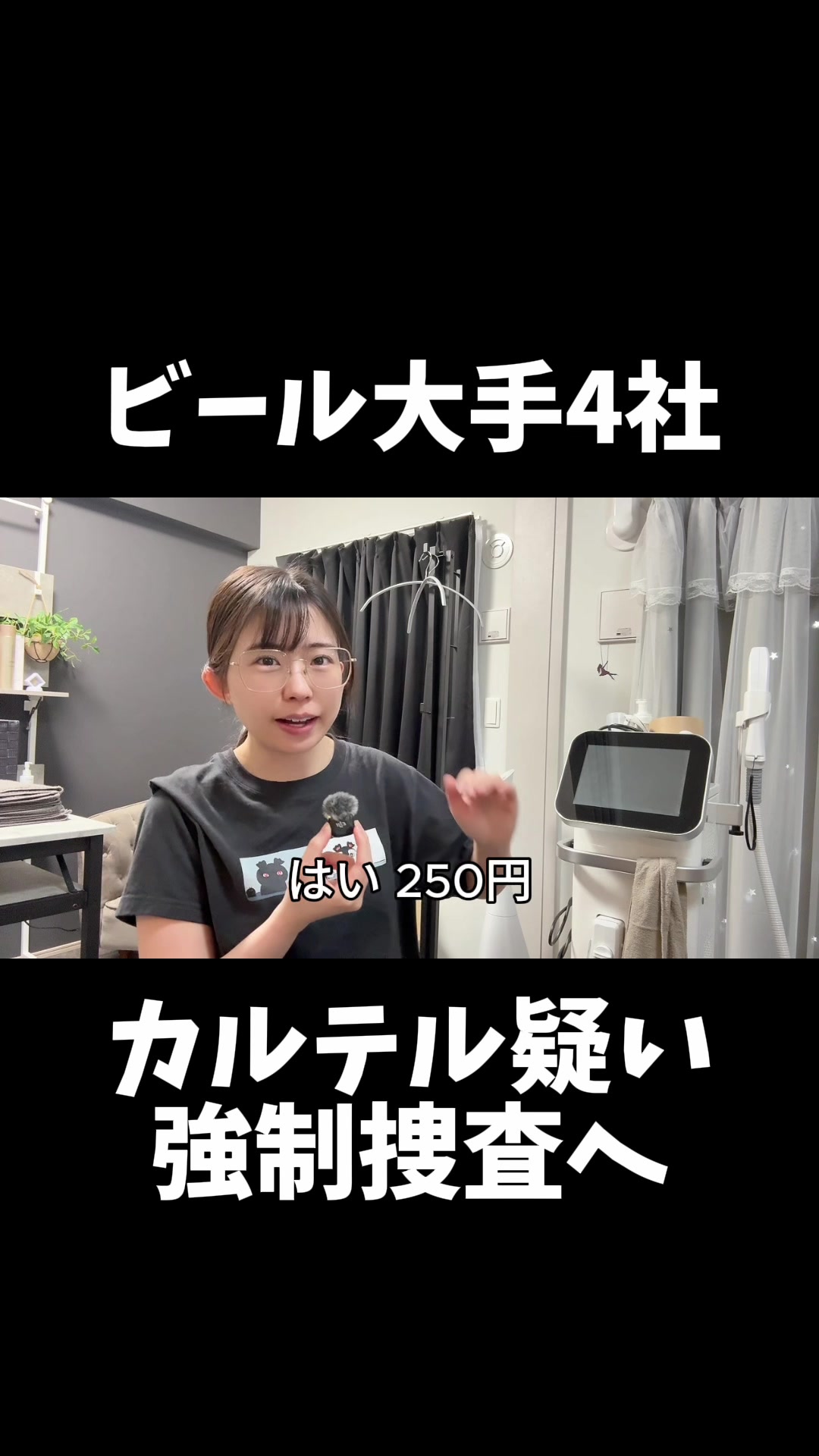 @式波ふうか【福岡脱毛サロン】