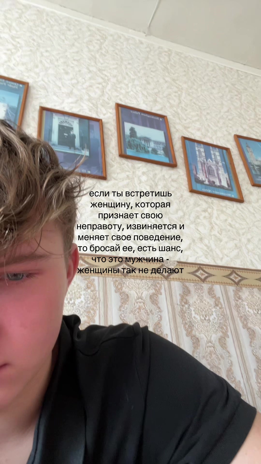 @trenmaverick