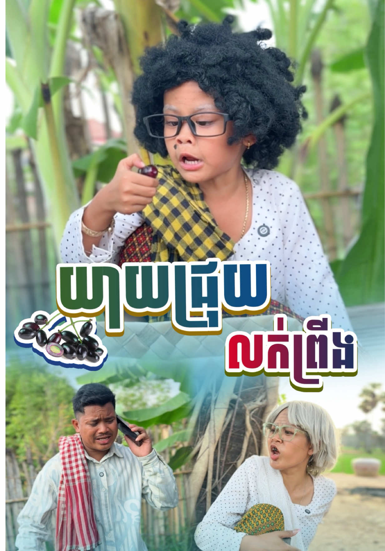 @๐ธ Roth Short Film ๐ธ