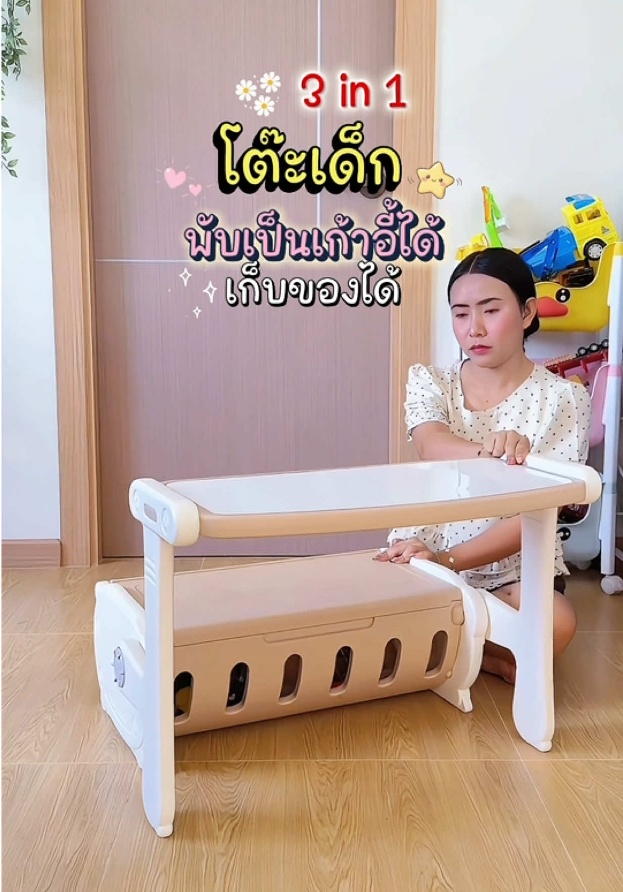 @แม่มล น้องมาสเตอร์