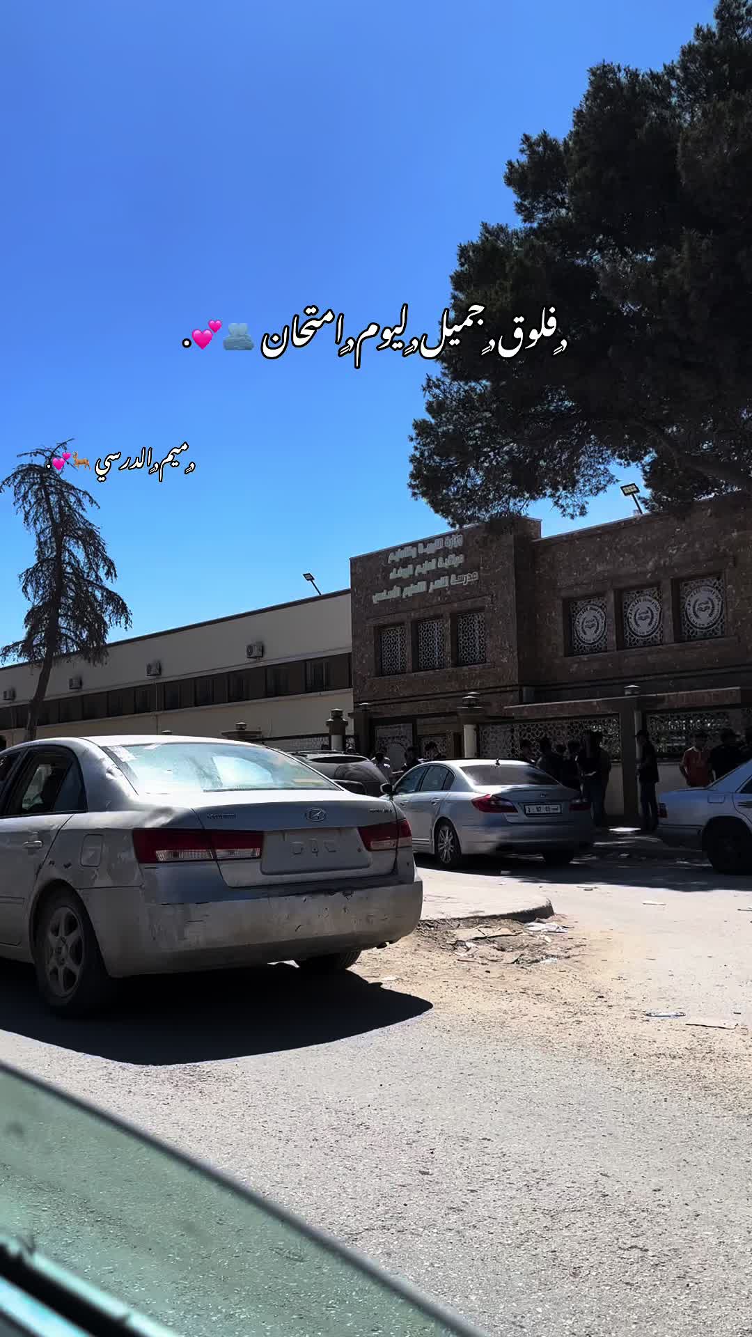 @ميم راء الدرسي🌷💗.