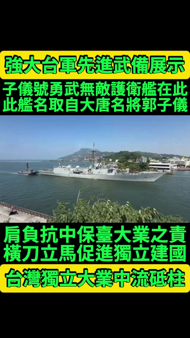 @京兆都督