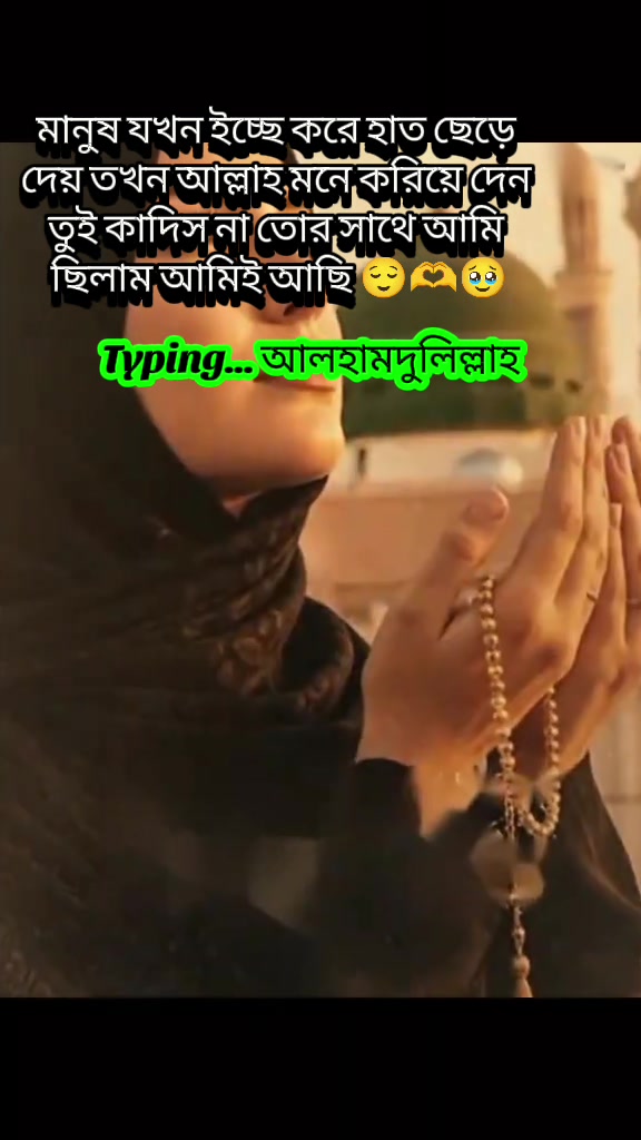 @✈️💞খুলনার মেয়ে আমি💞✈️