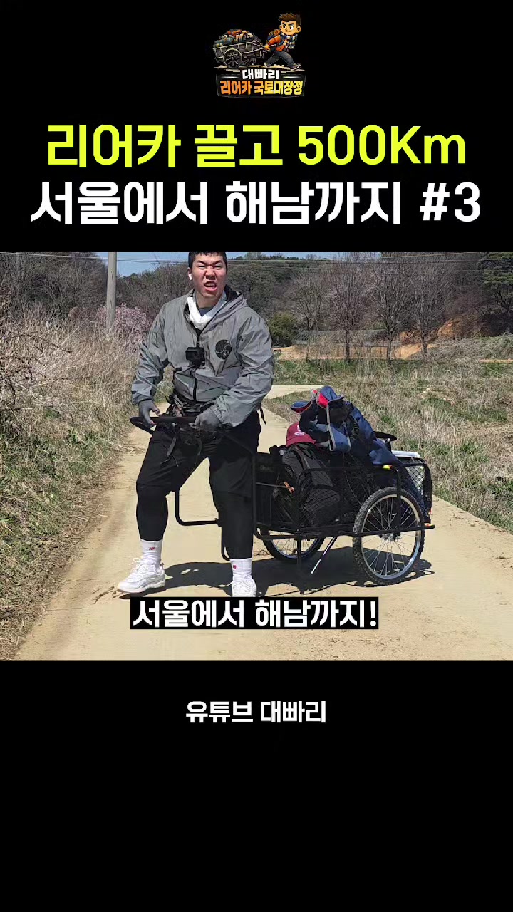 @대빠리