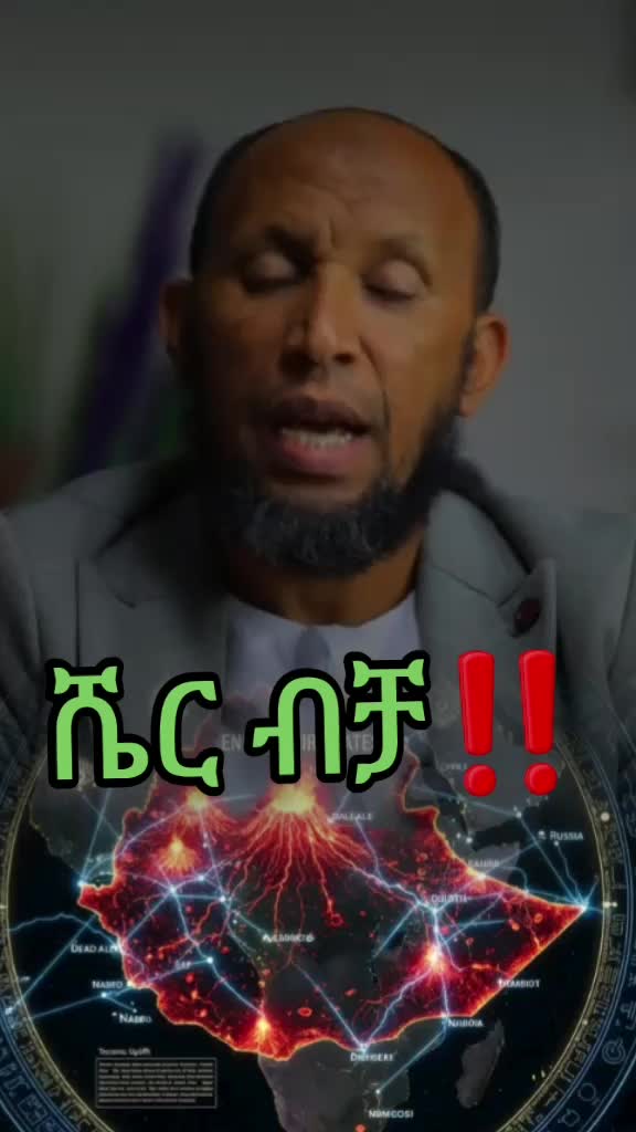 @ethio dawa