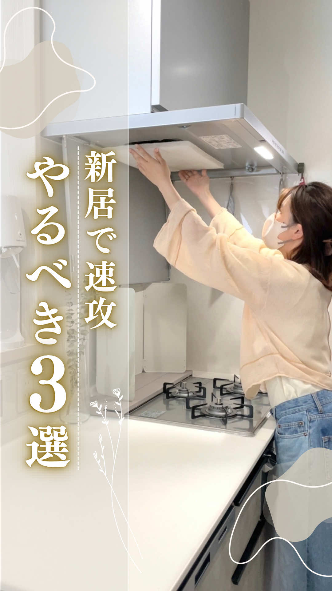 @しな￤2児ママのゆとりある暮らし