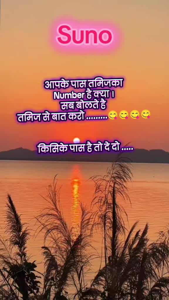 @Binod❤️Pratima