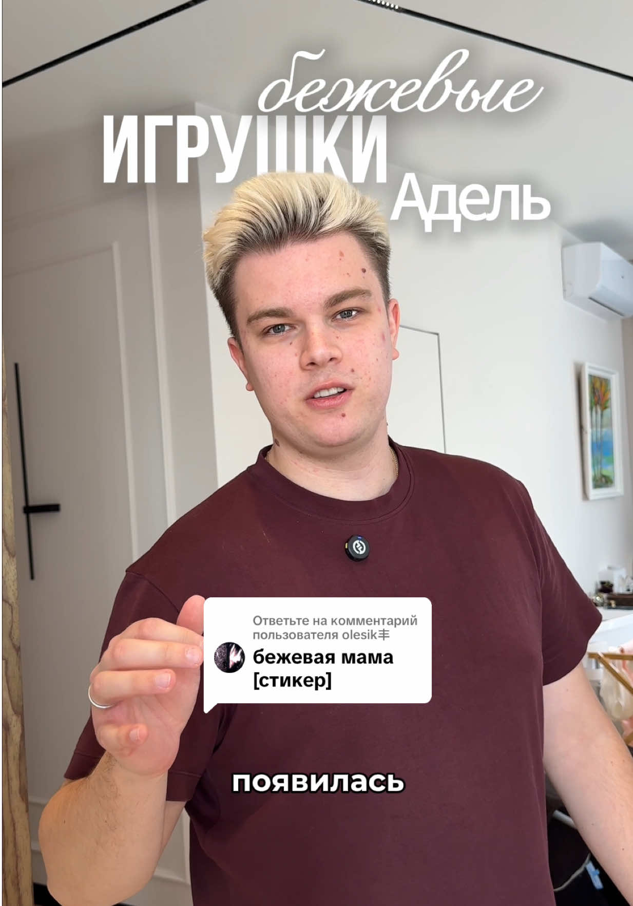 @🧡Маша и Роберт🧡