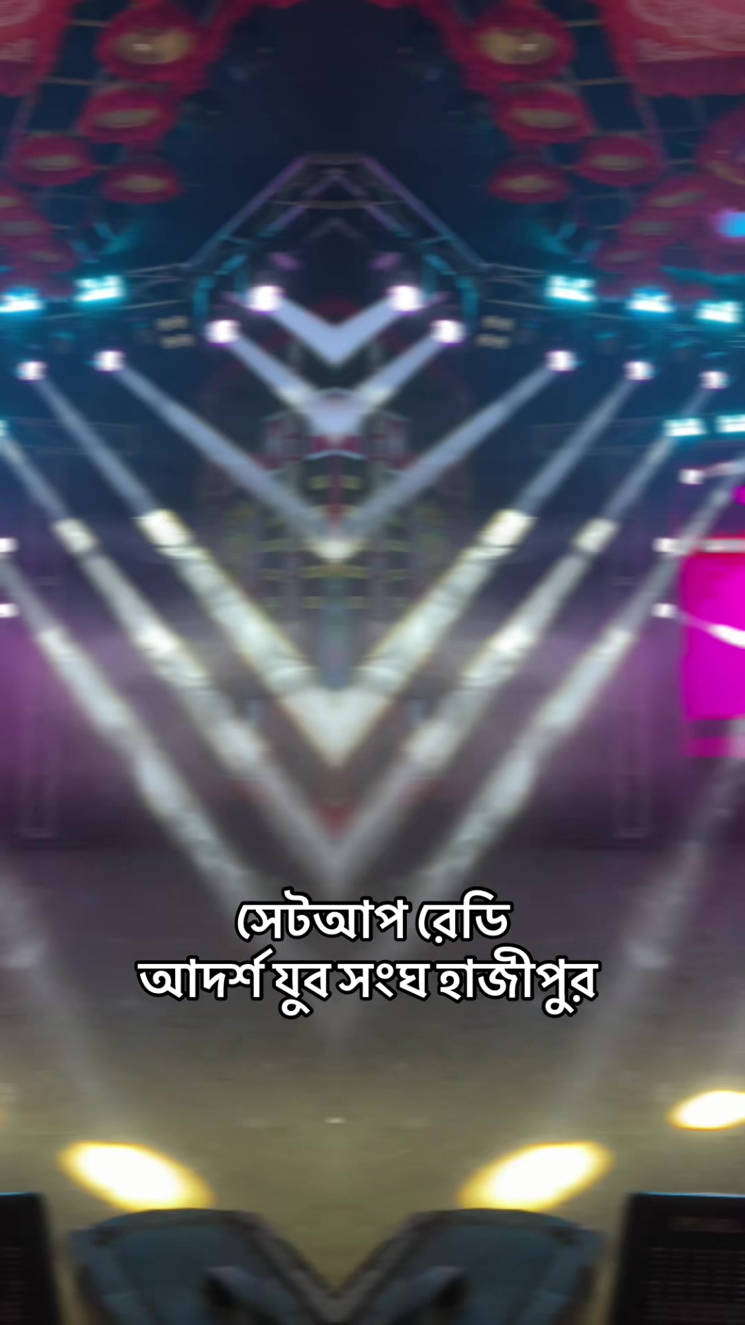 @তৃষ্ণা লাইট &সাউন্ড