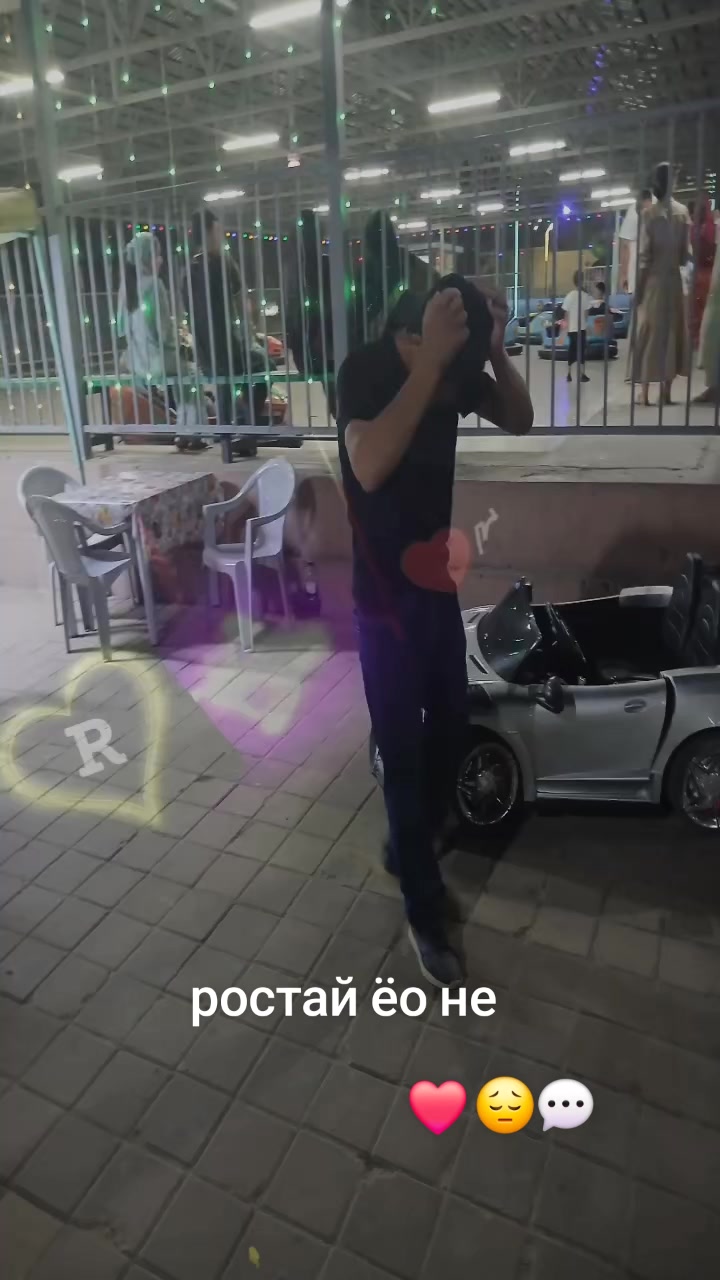@оди