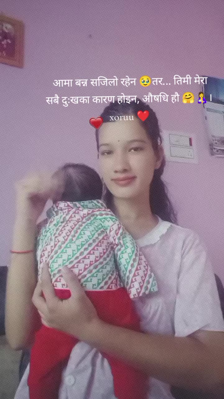 @Rekha