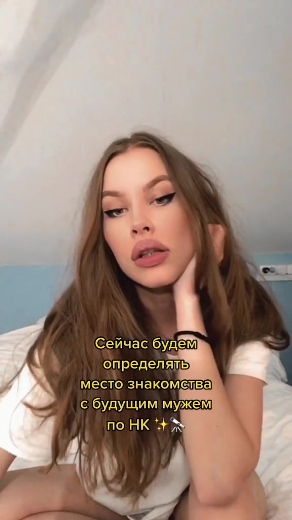 @Я есм Лера 🔭✨
