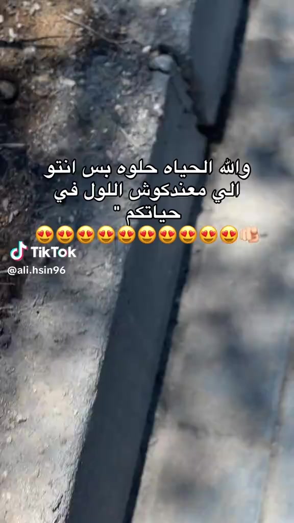 @المتسيط يحب الجميع❤👑