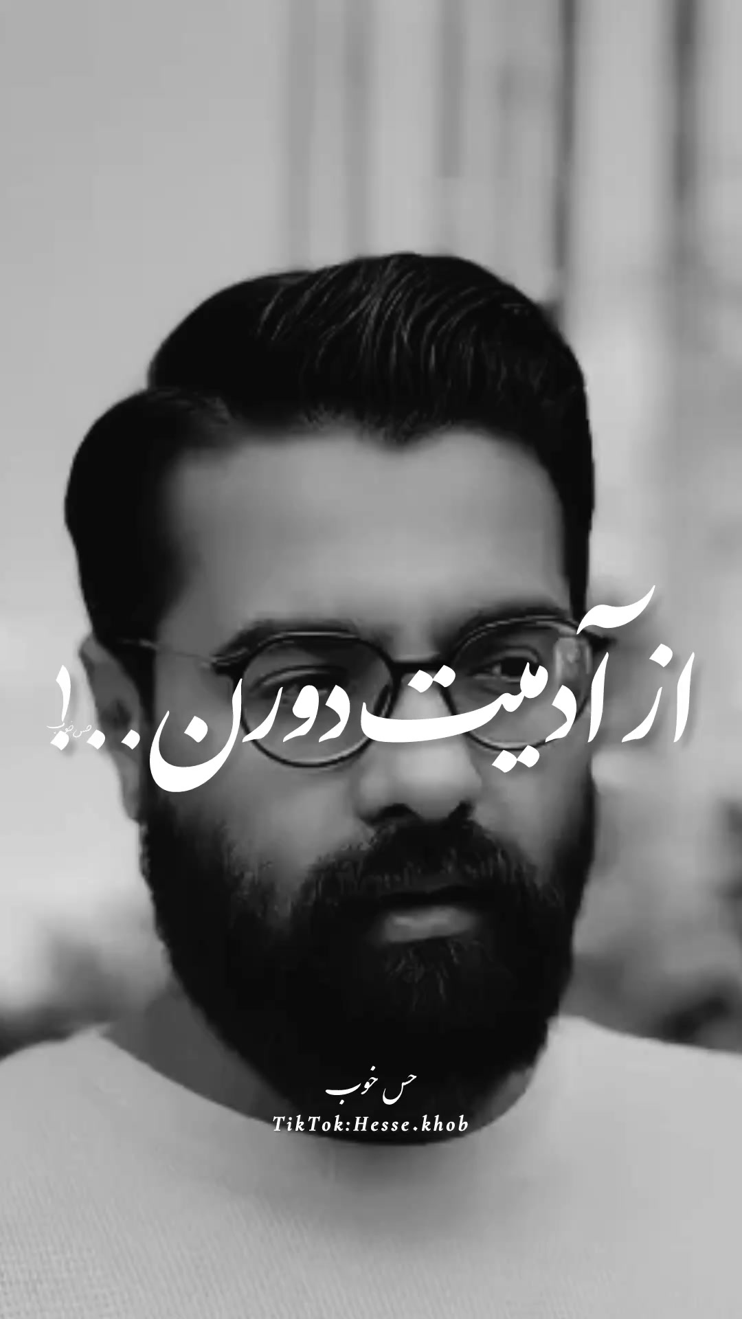 @حس خوب ✪