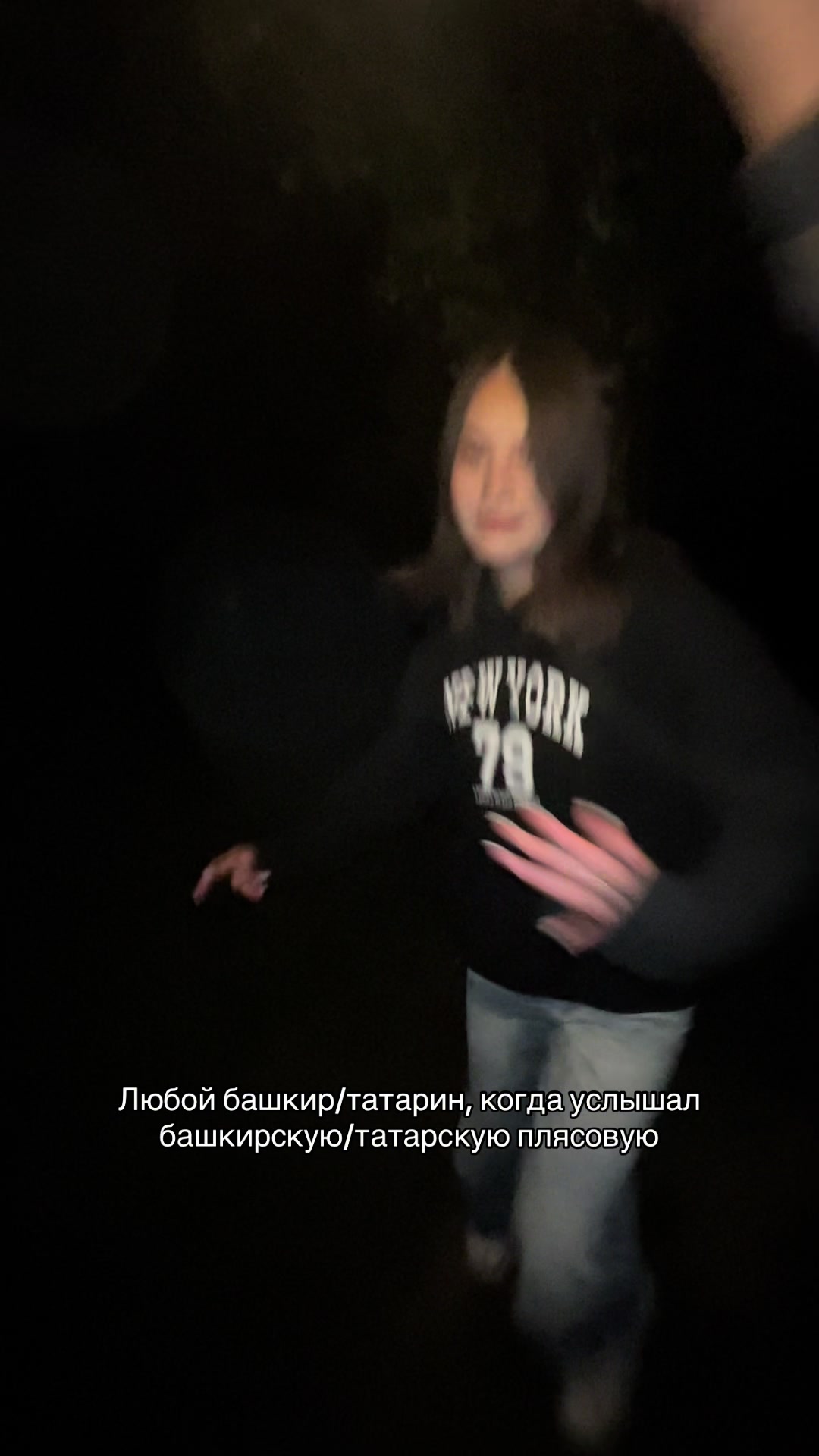 @Энж