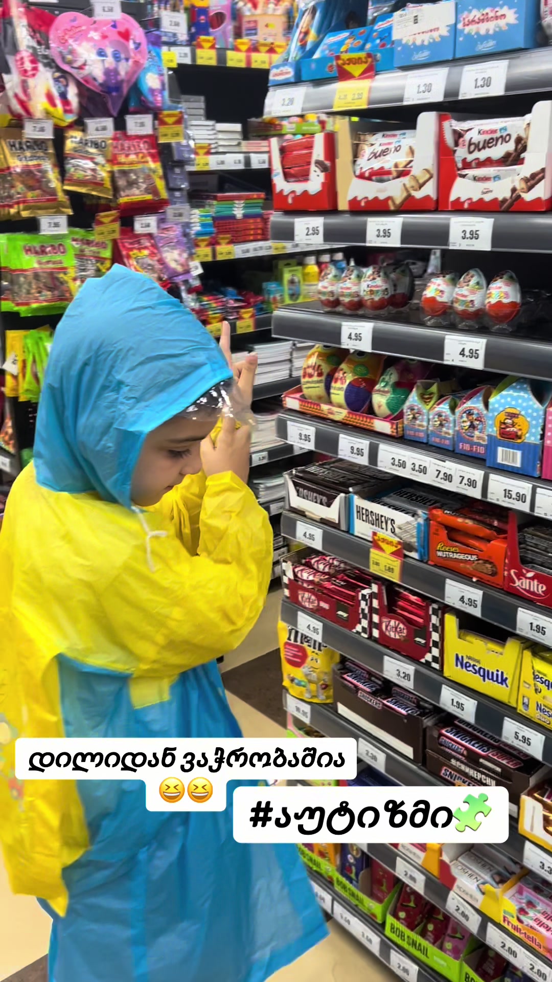 @ინა ფირცხალაიშვილი 🧩