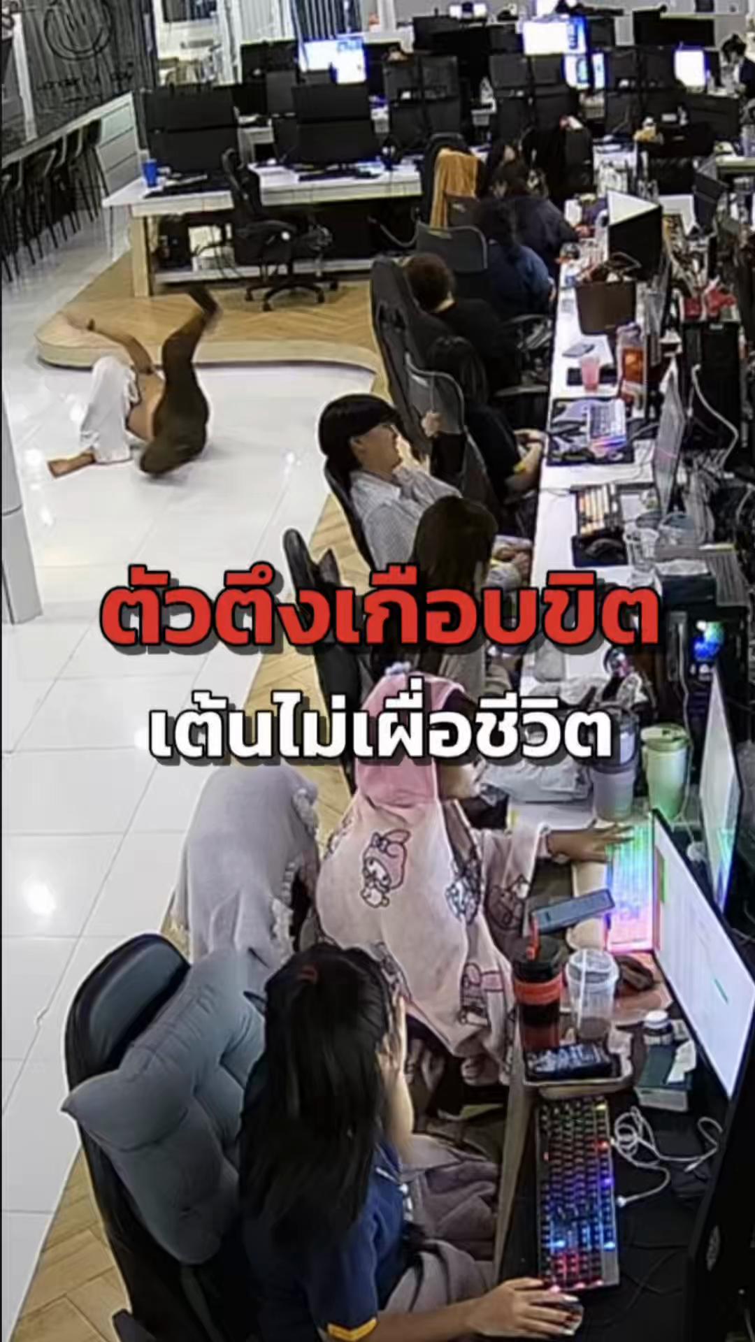 @ออฟฟิศ RAREITEM