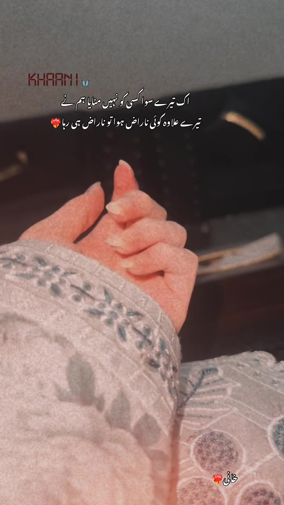 @خانی❤️🔥