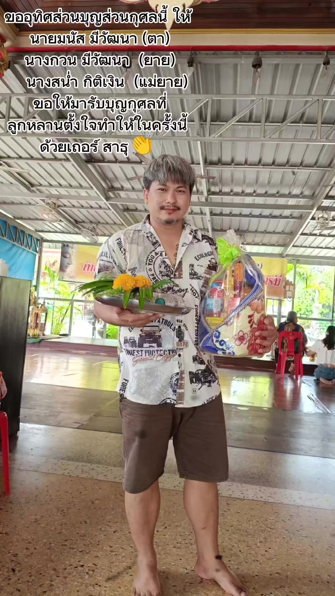 @🇹🇭𝒩𝒶𝓉𝓉𝒶𝓅𝑜𝓃𝑔 🇹🇭