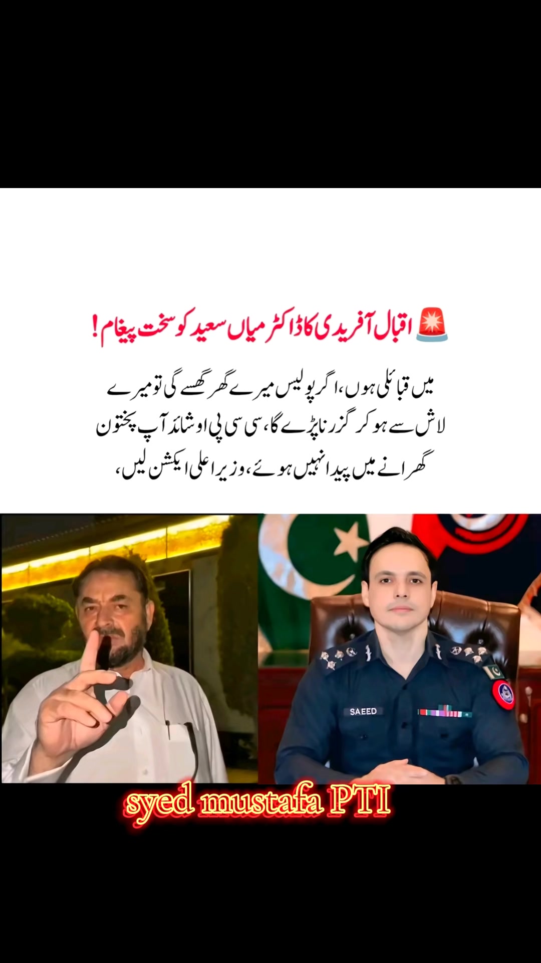 @syed mustafa