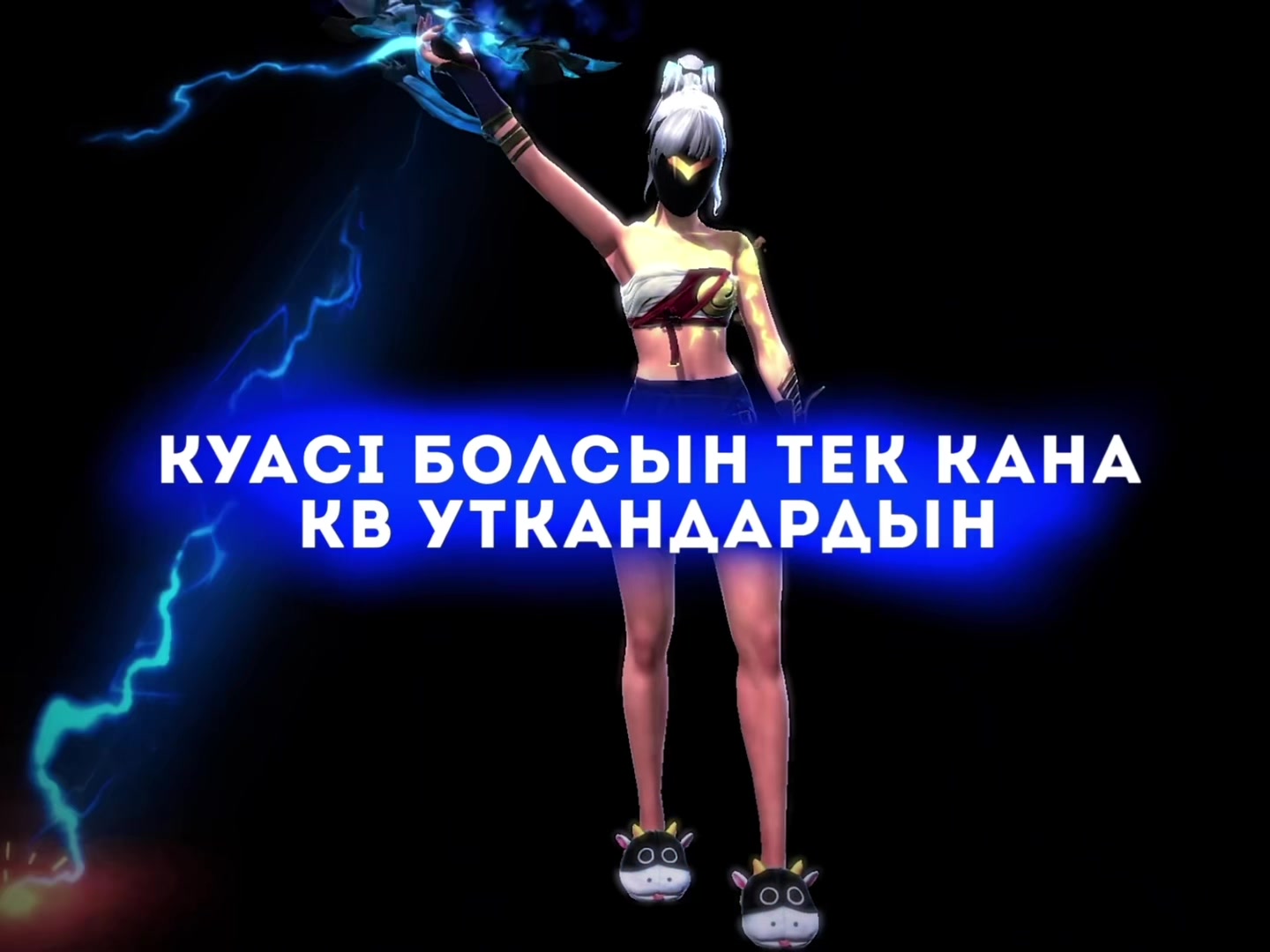 @ЛИДЕРКА KNB 💘