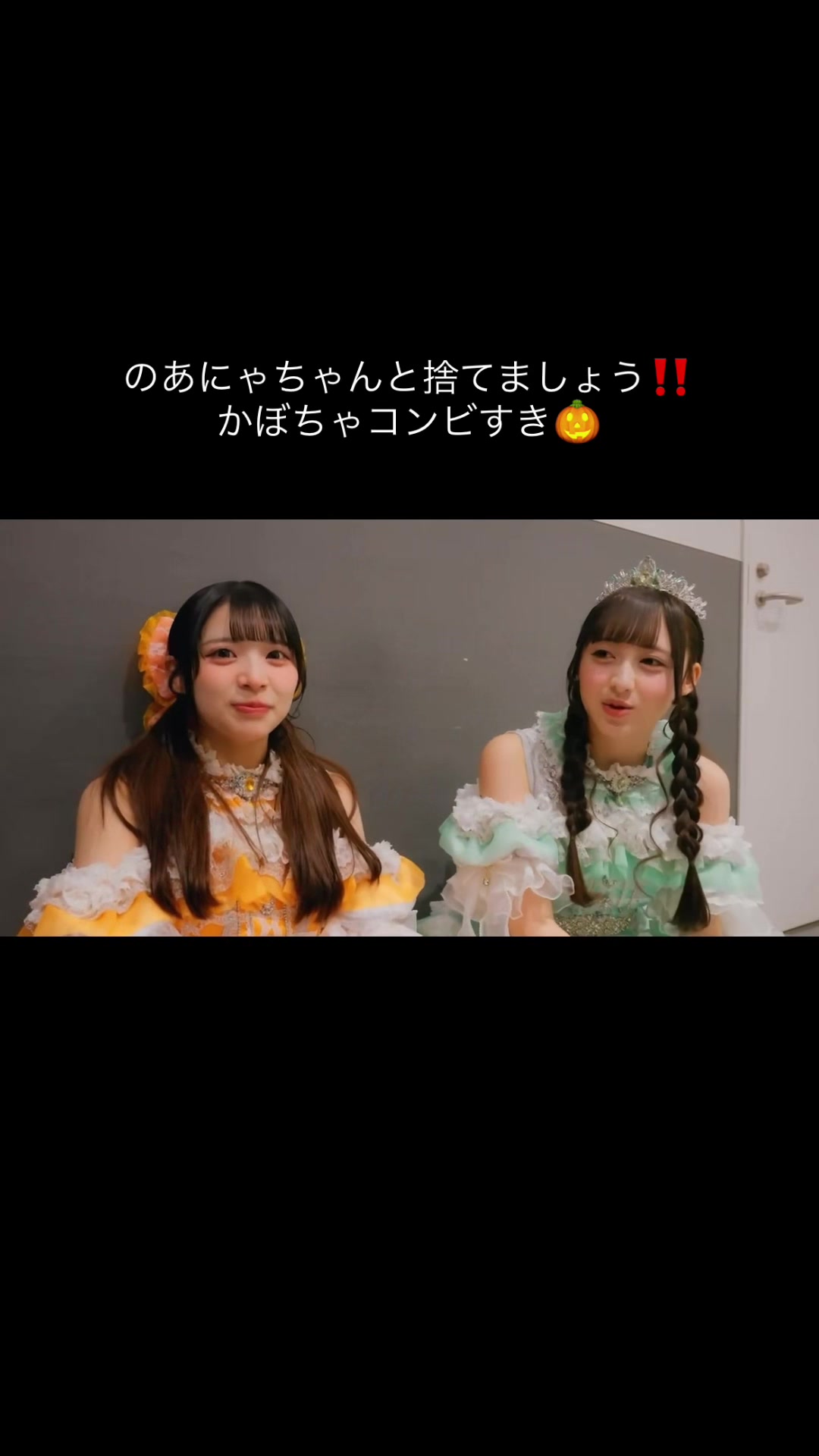 @若丸心夢