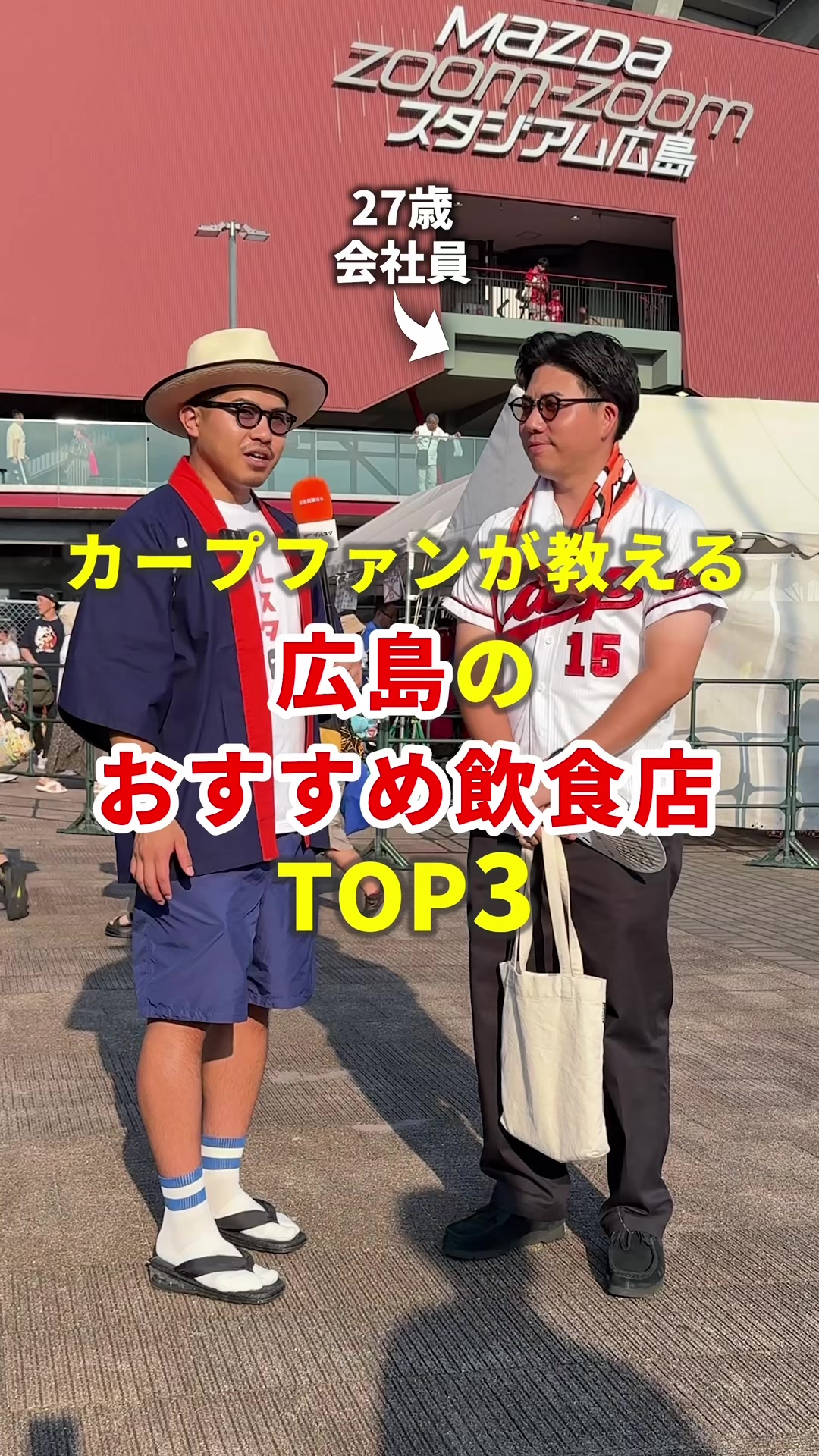 @まいてぃー社長🍚地元グルメ調査