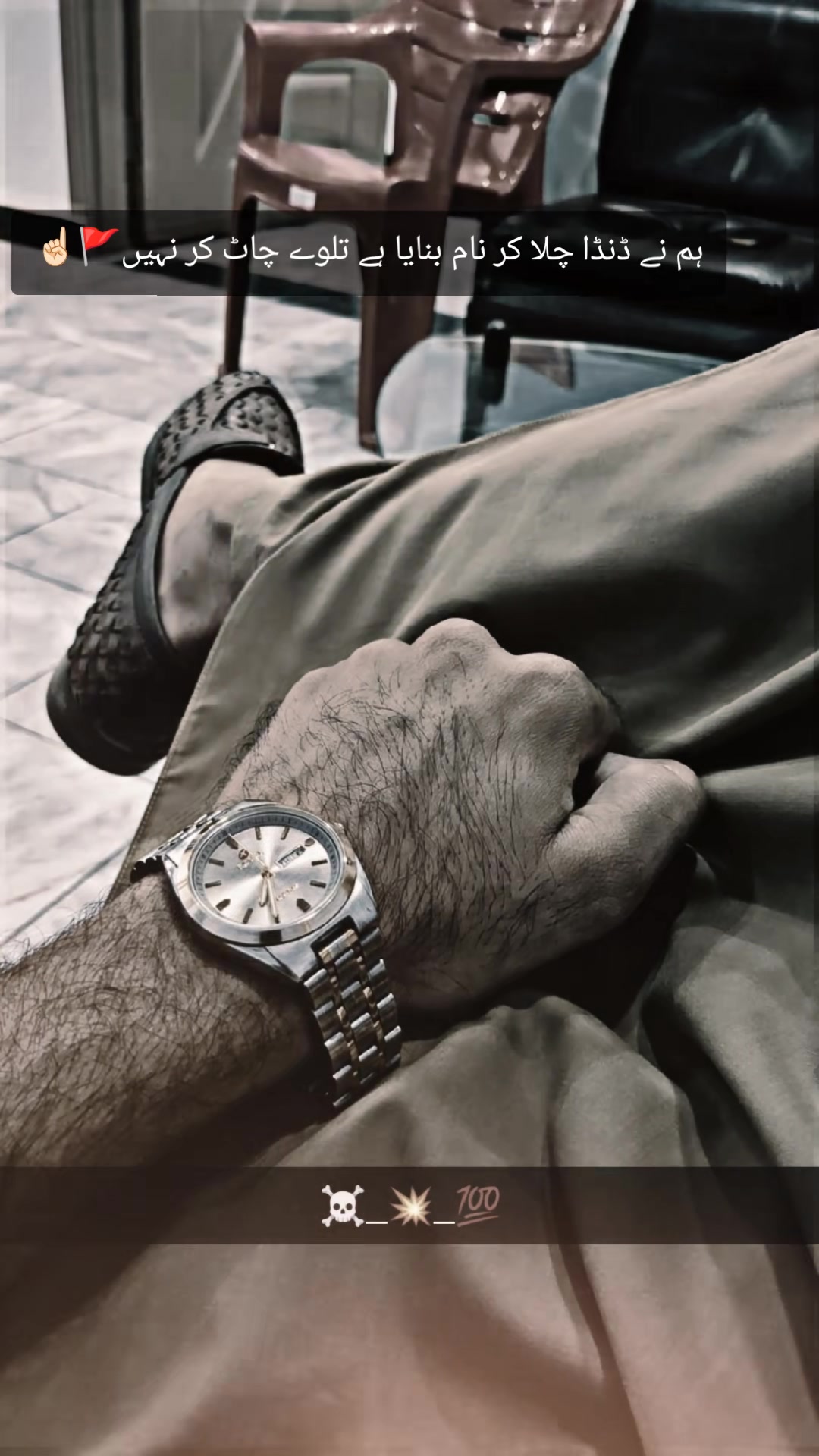 @✌🏻 گمنام🥷🏻 ٹائیگر🐯823🏴&zwj;☠️