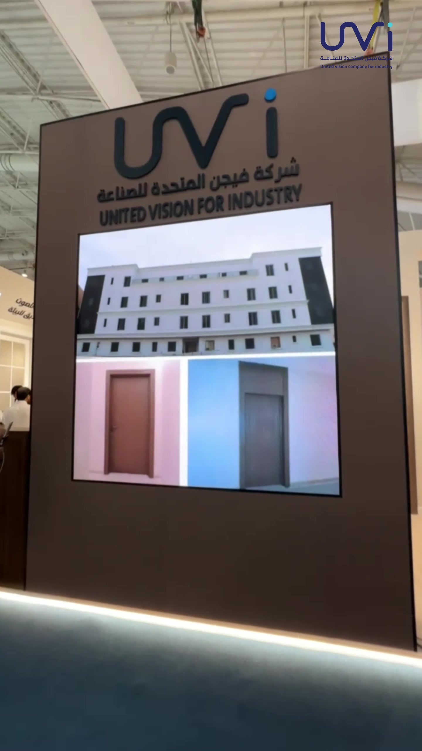 @أبواب فيجن | Vision Doors WPC