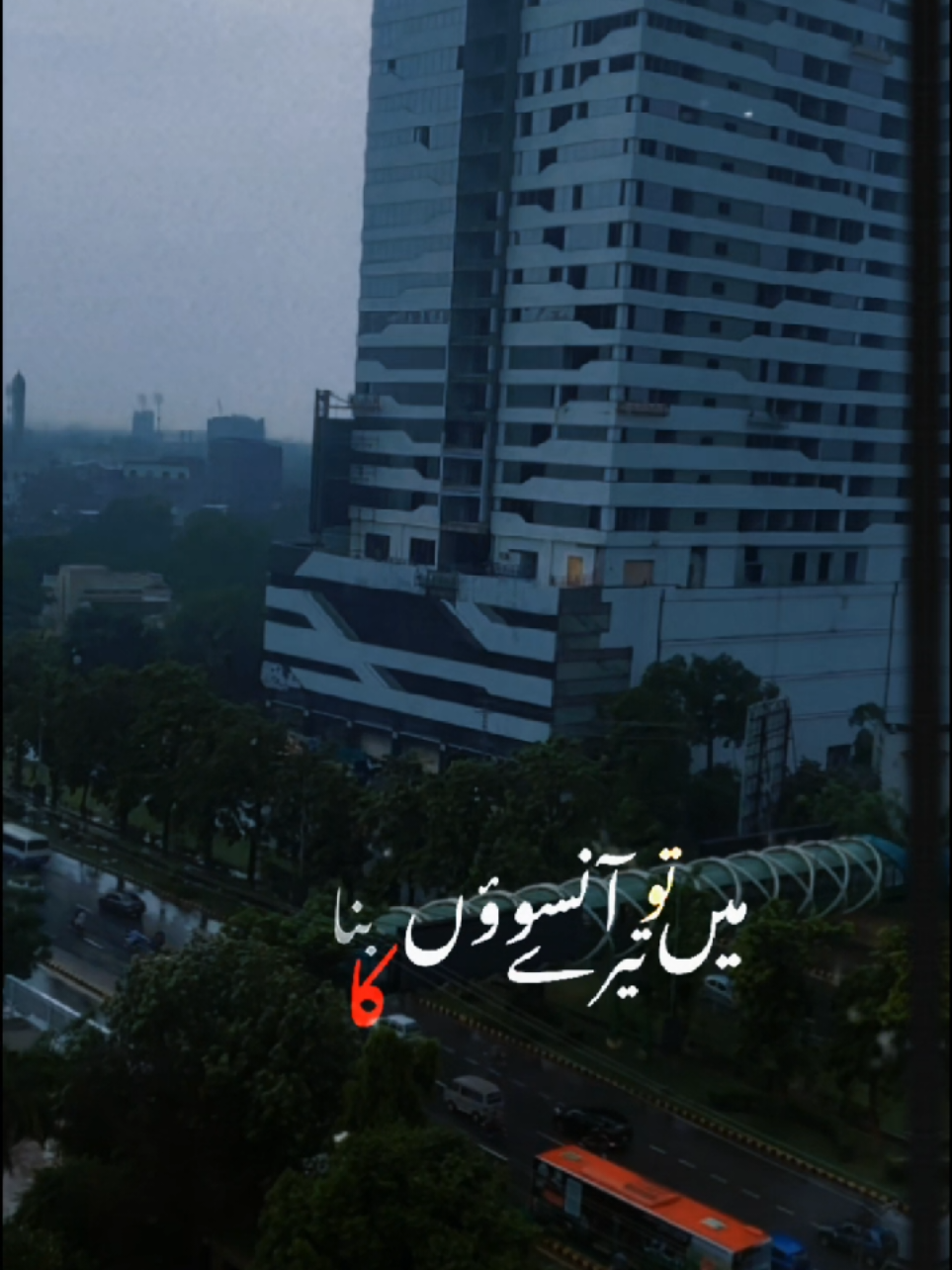 @Adil Fareed