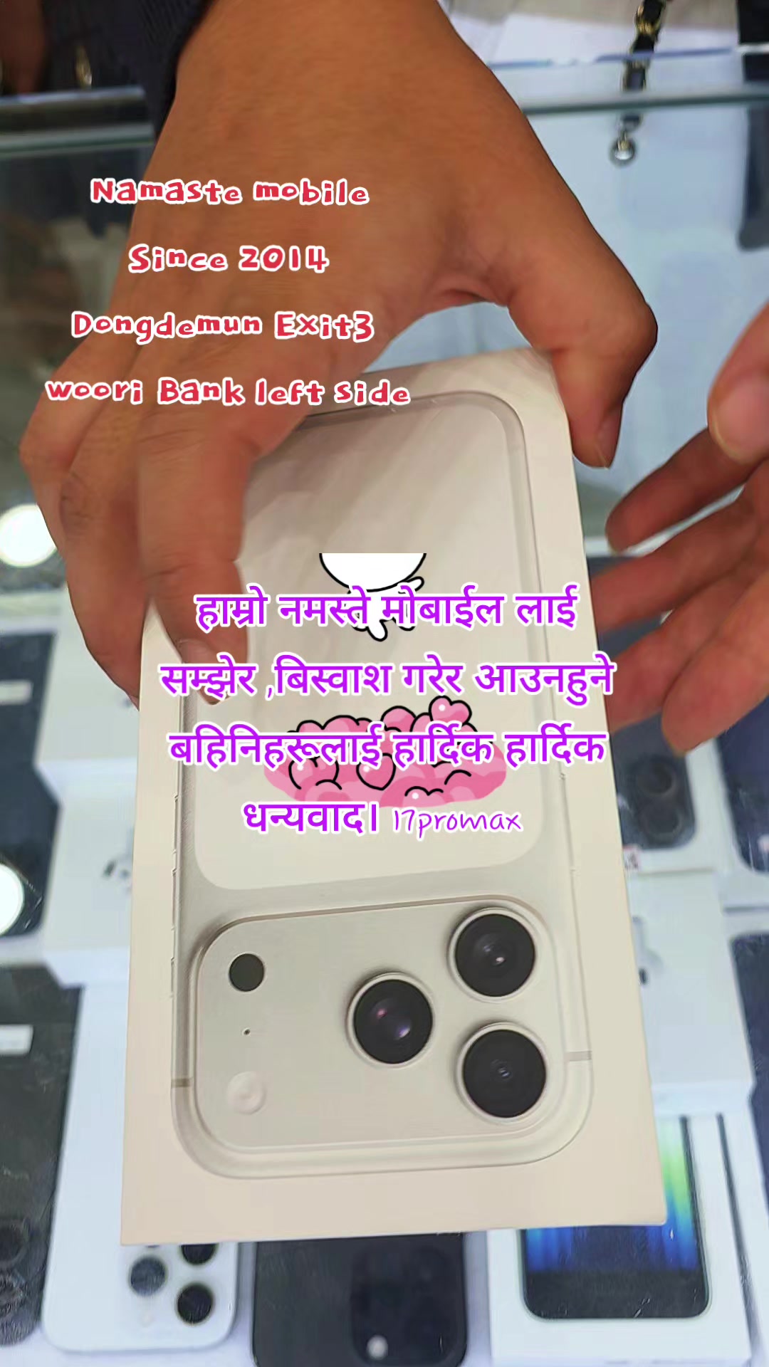 @Namaste mobile