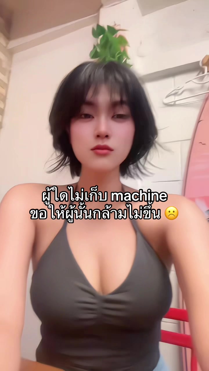 @pill.nichaphat🐥