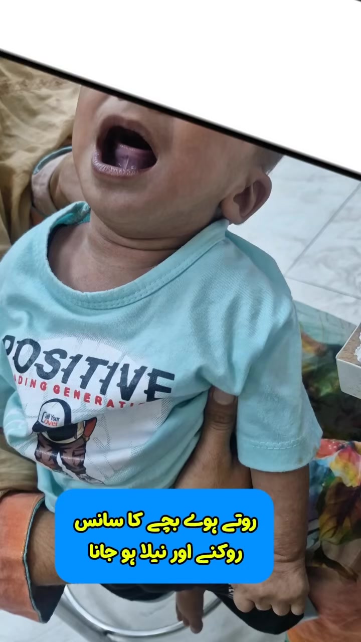 @Dr Arshad Child Neurologist