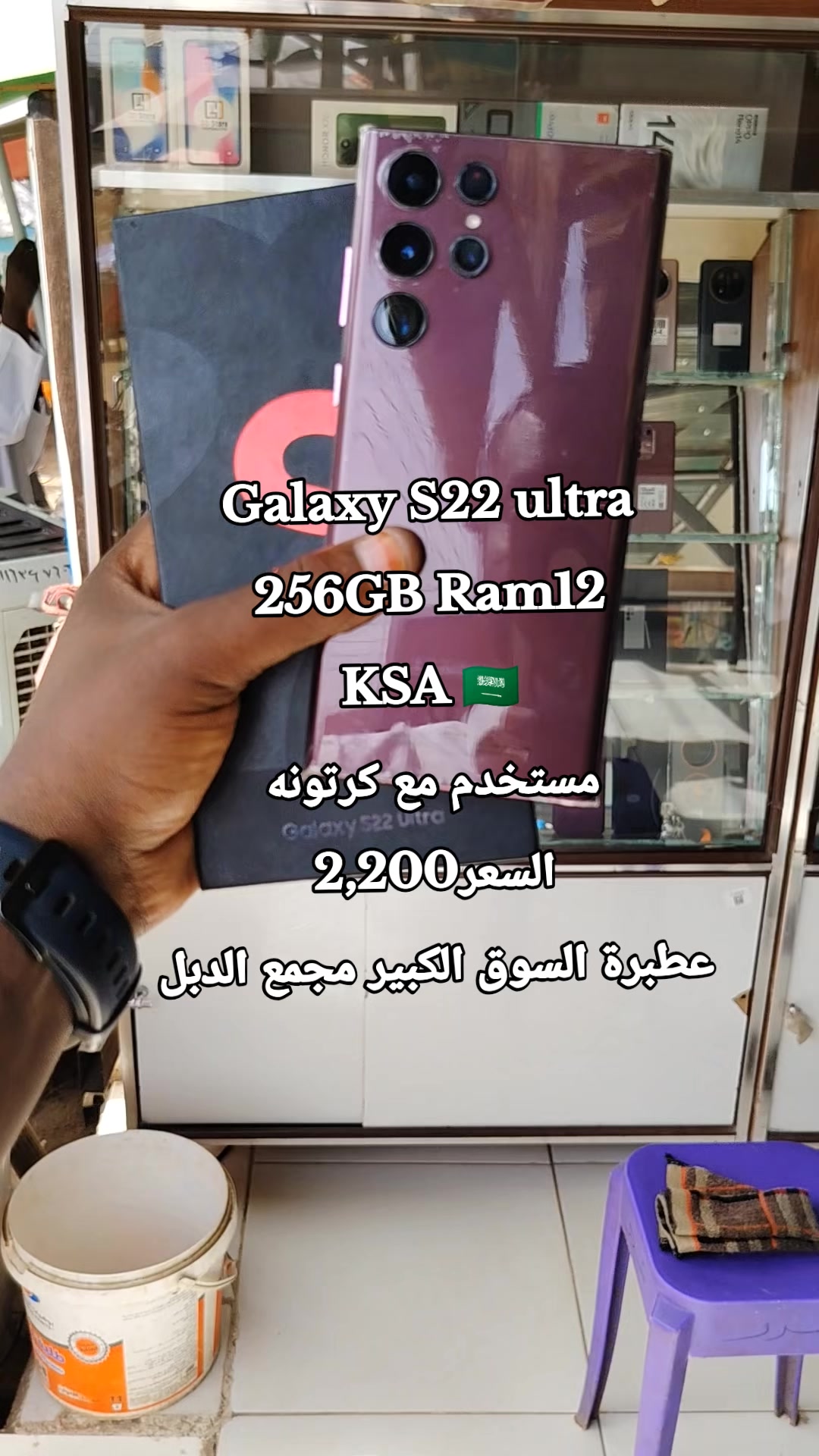 @الـﻣـستـﺸاڕ فـۄڼ👊🌪️