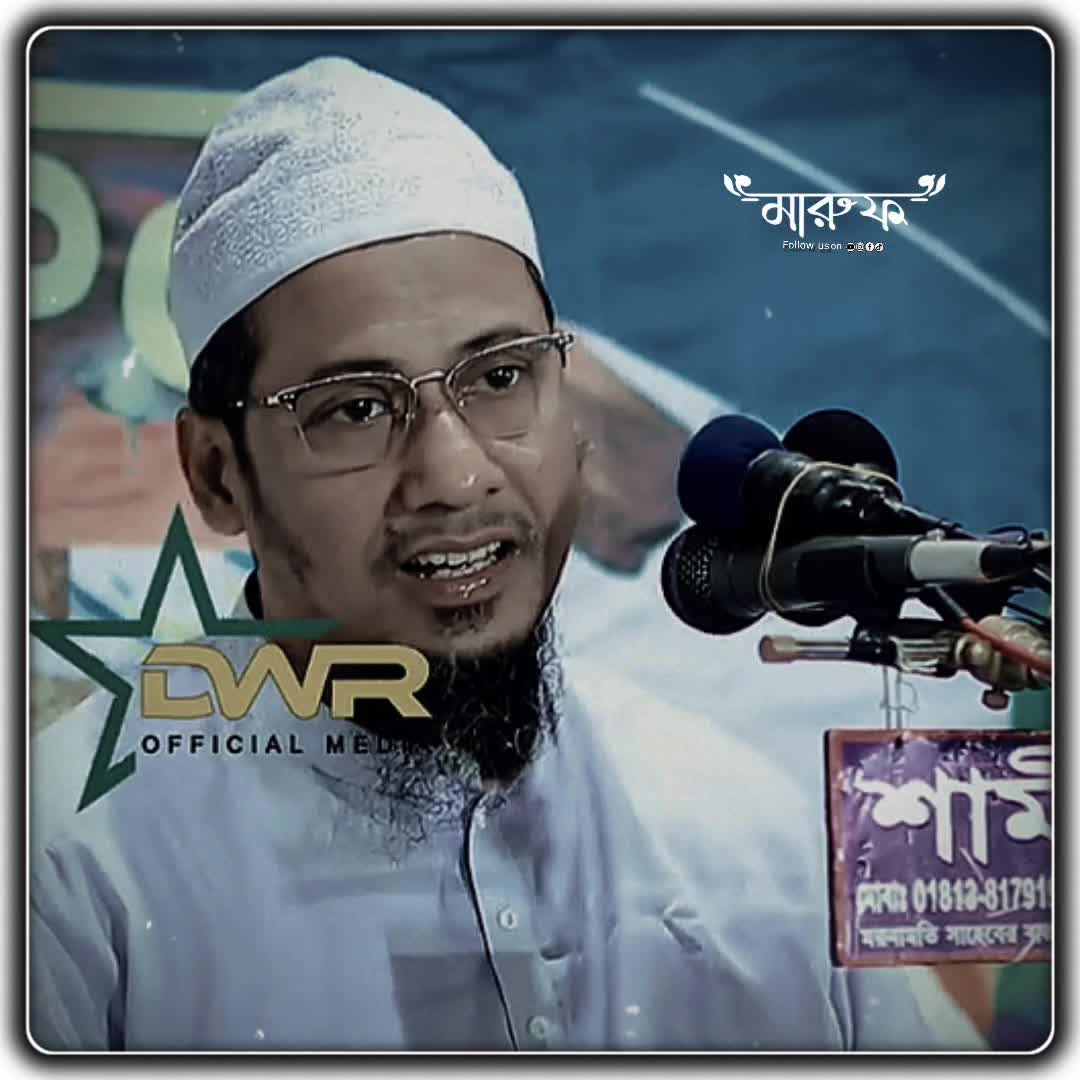 @Maruf Hasan