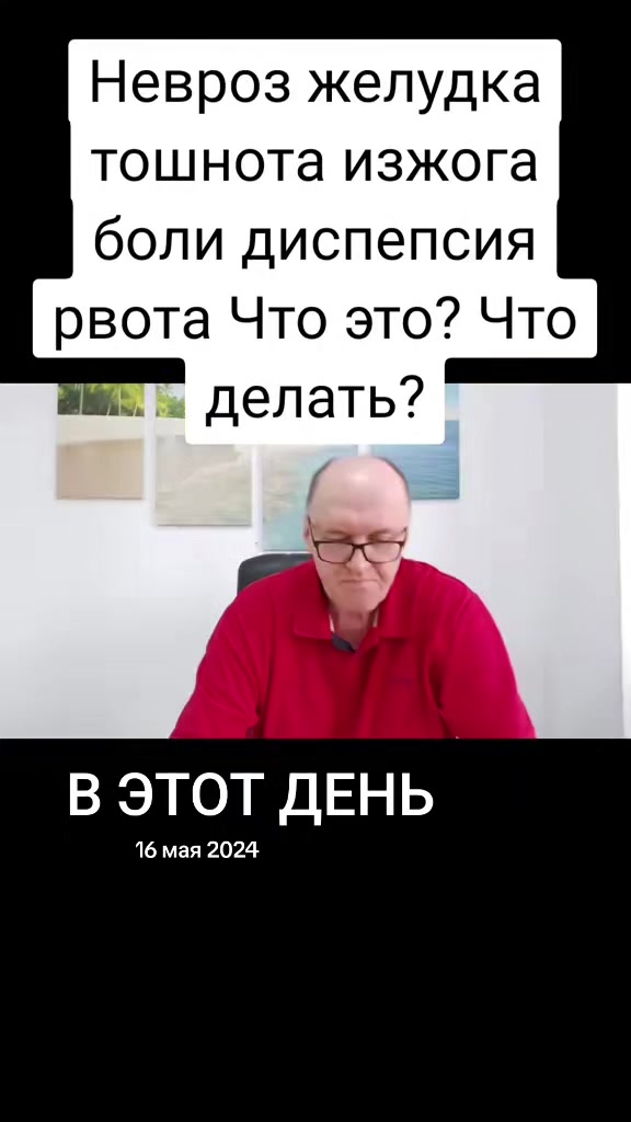 @Психиатр Жигайло