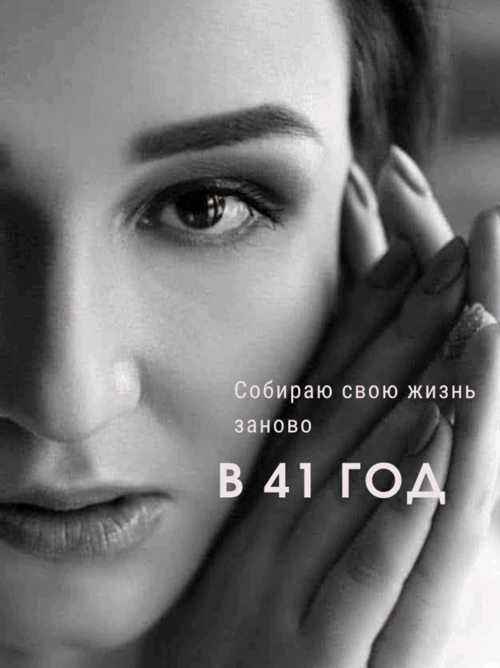 @Yulia Barteneva