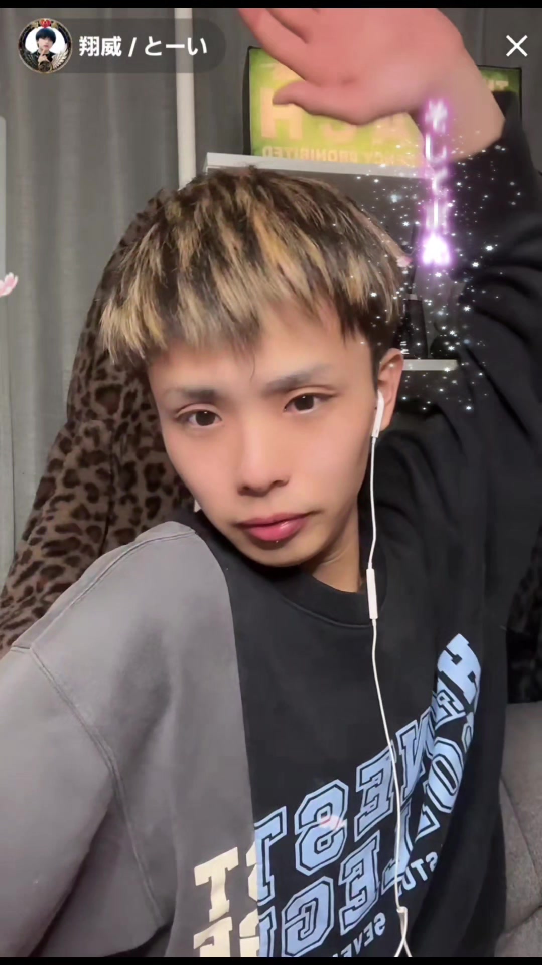 @おれお🤣🤘の翔威🐆🖤
