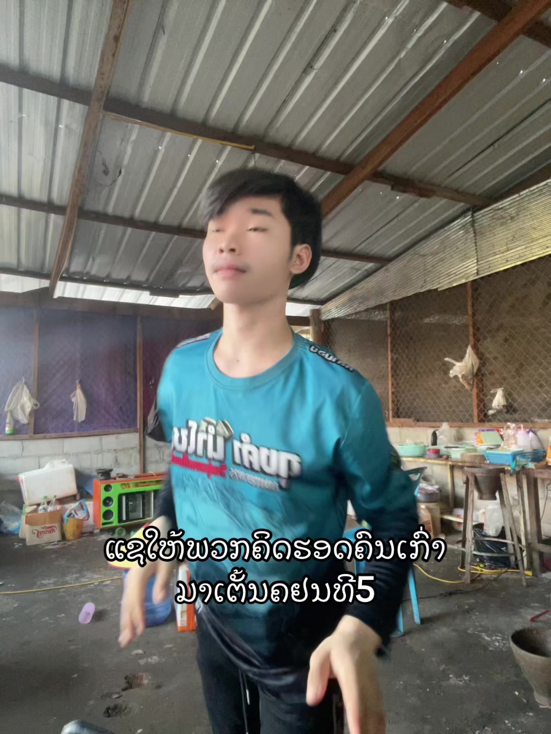@บิวท่าเก่า🤧
