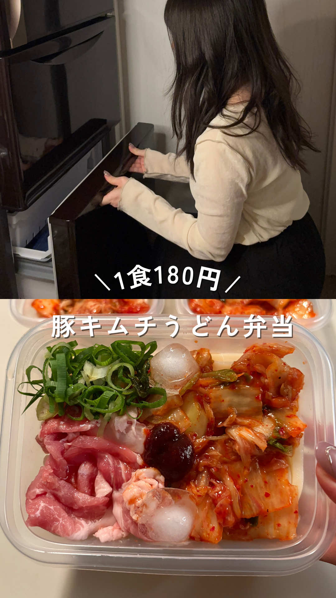 @ゆみ⌇年150万貯める独身女の冷凍ｽﾄｯｸ