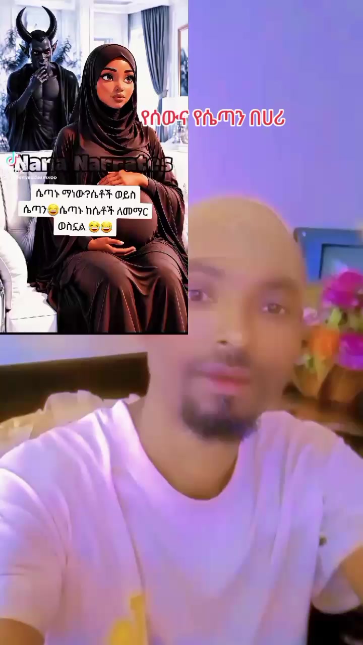 @እውነት ☪️ትቀጥናለች☪️ እንጂ ☪️አትሞትም❤