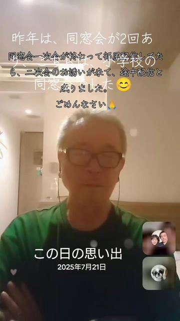 @🦄💟ガンちゃん🦄💟
