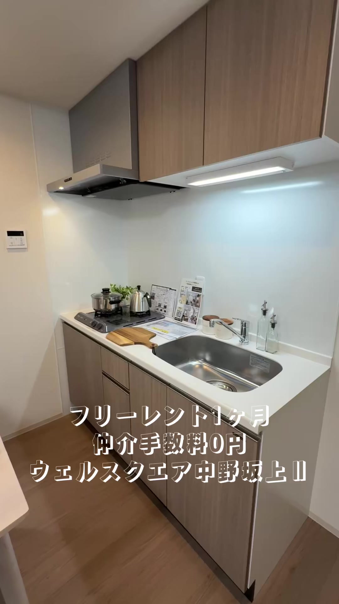 @岩城悠太│代表取締役│株式会社お部屋探しのハートサポート