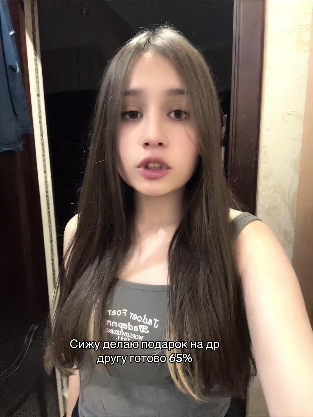 @Тгшечка Убитая🥷