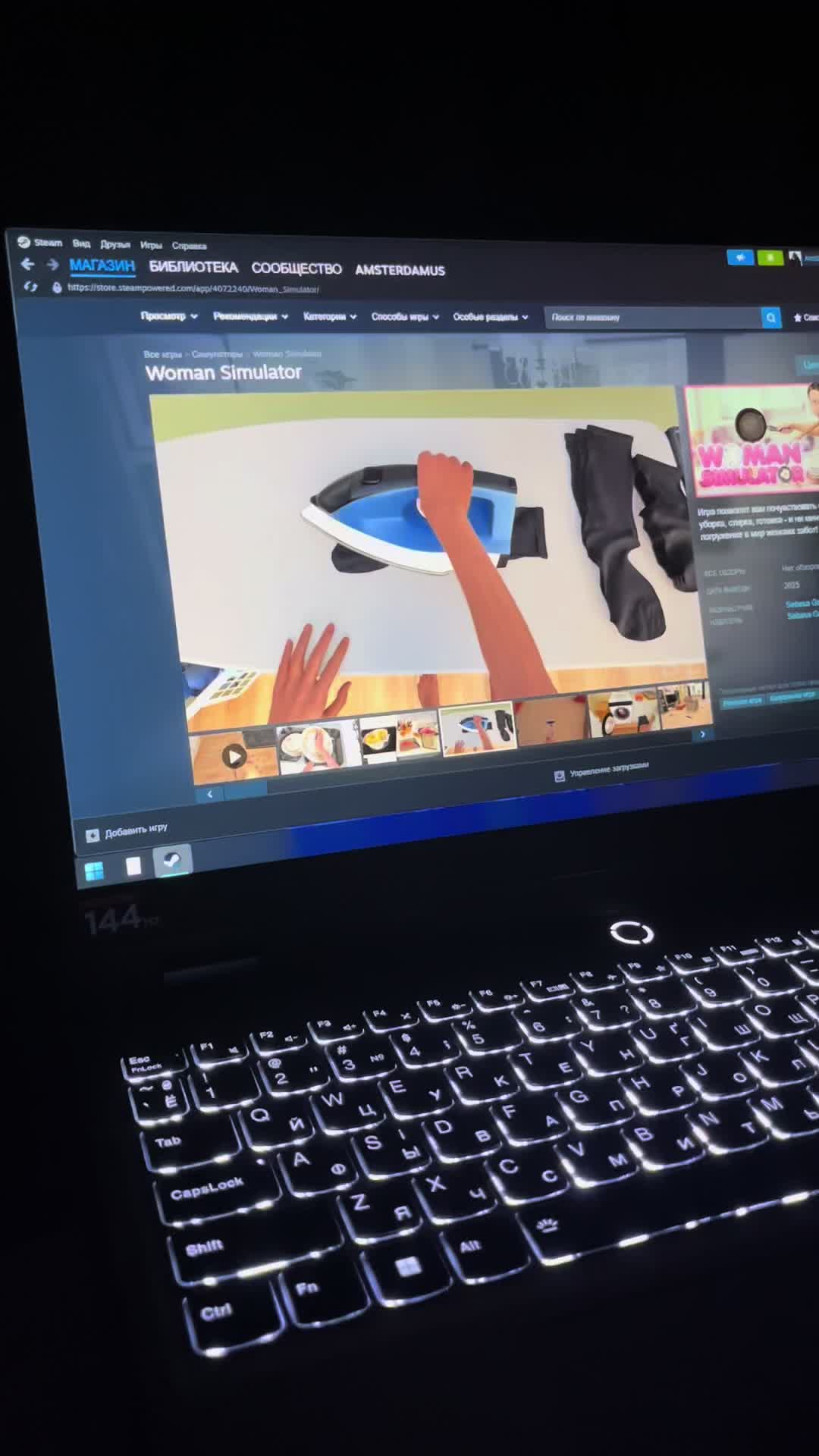 @Angry PC - Злой ПК