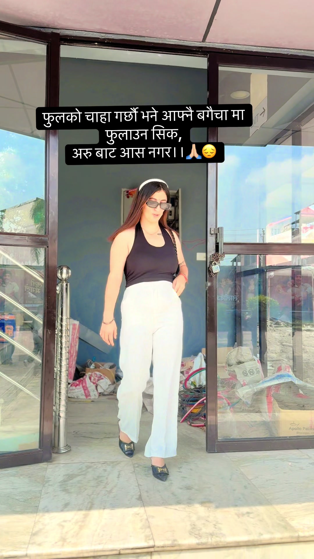 @sapana thapa