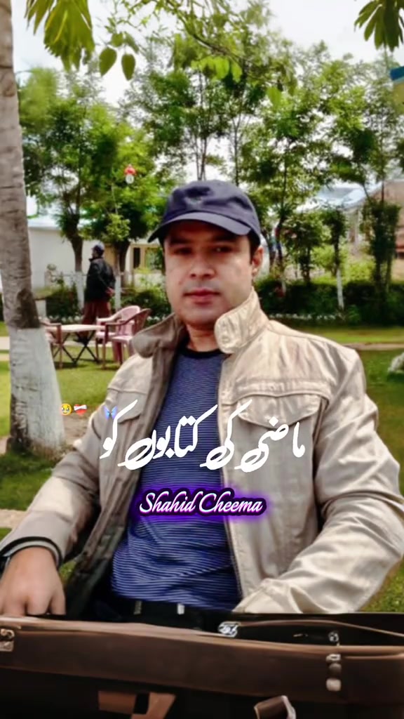 @Shahid Cheema